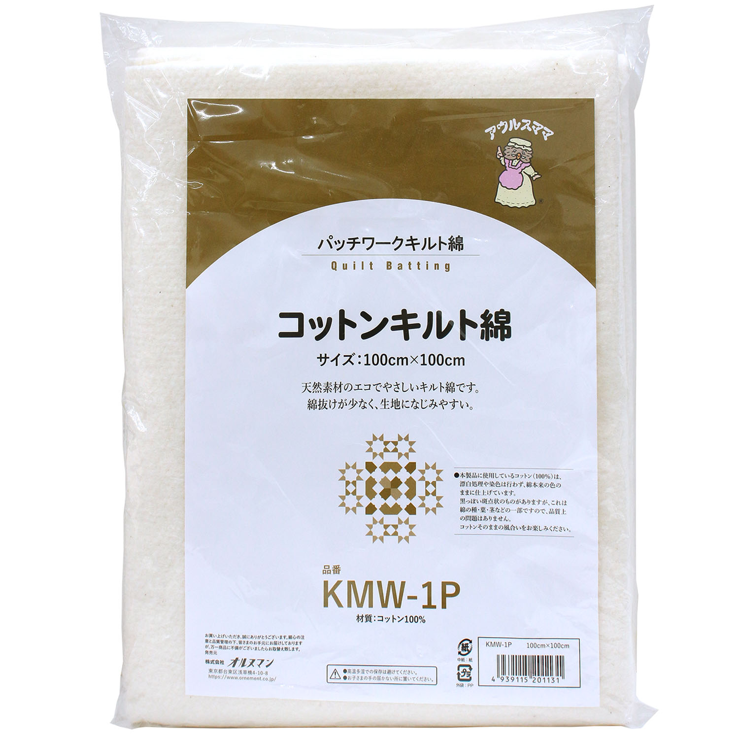 KMW-1P Baileen Cotton Quilt Cotton, 100cm x 100cm, White (bag)