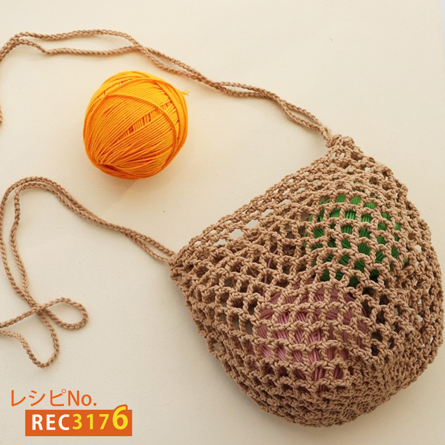 REC3176 クッキーコットン ヴィンテージスタイルミニバッグ レシピ (枚)