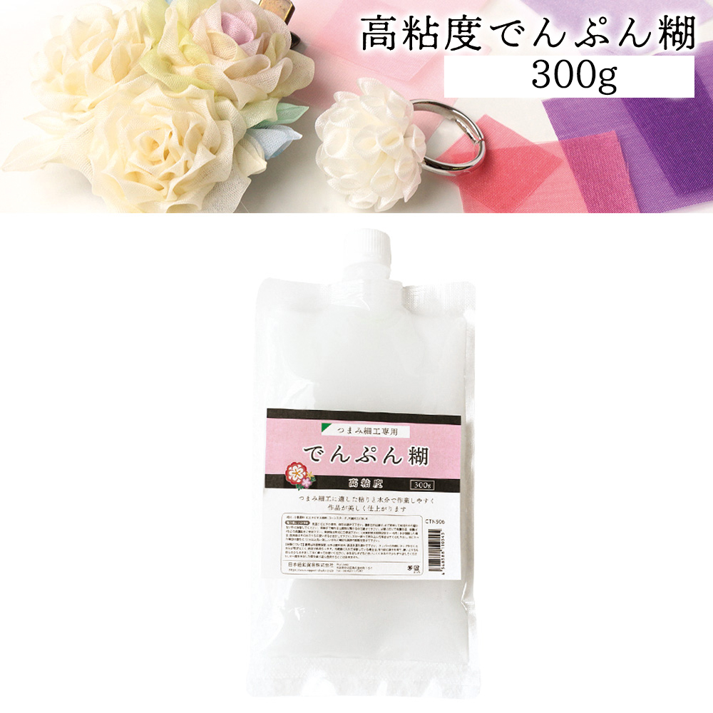 CTN506 高粘度 でんぷん糊 300g (個)
