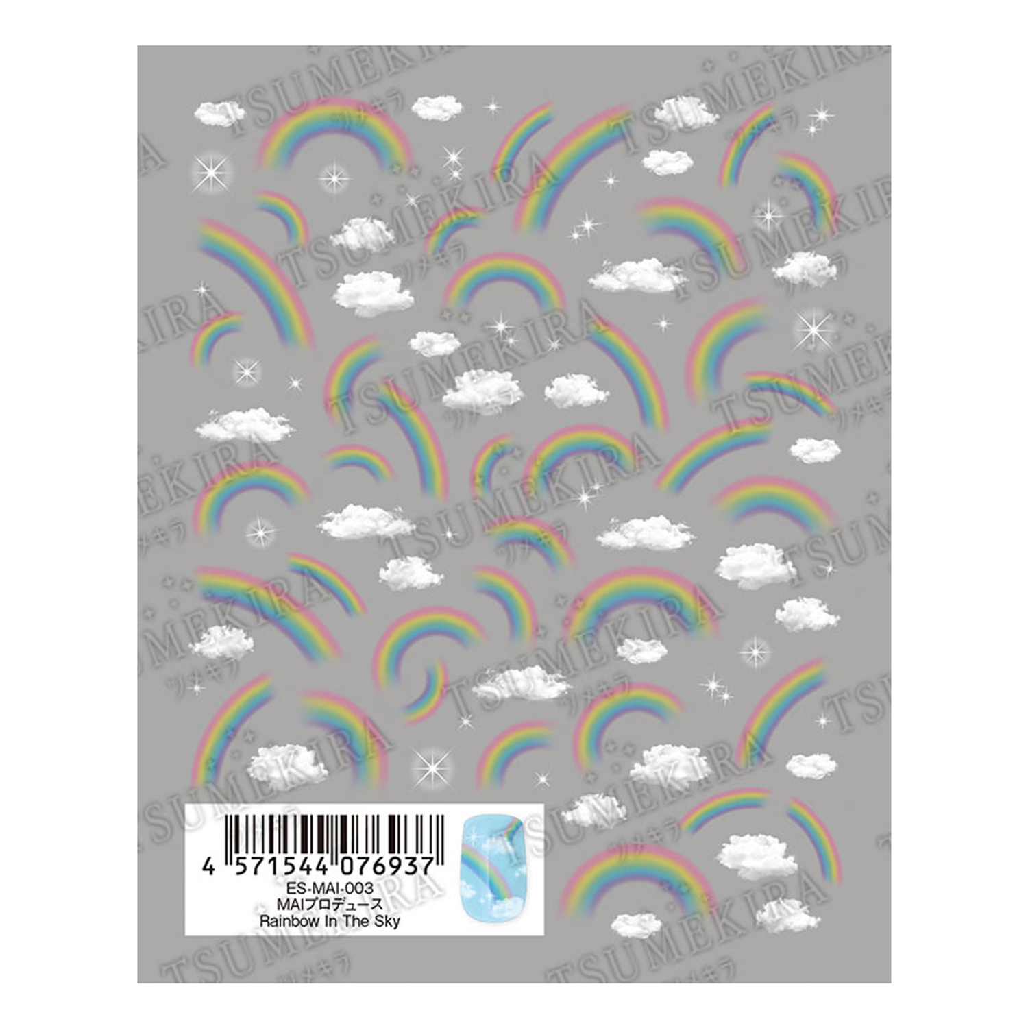 お取り寄せ・返品不可】ES-MAI-003 MAIプロデュース Rainbow In