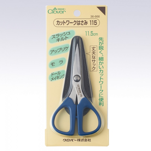 CL36-666 Cutting Work Scissors 115 (pcs)