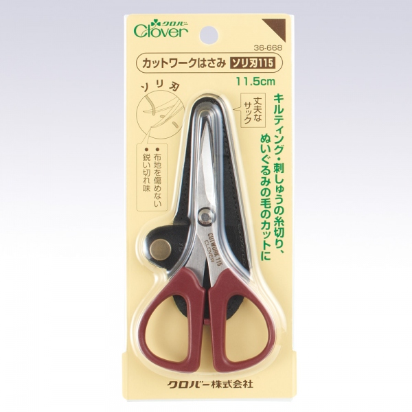 CL36-668  Clover Cutting Work Scissors arched blade 115 (pcs)