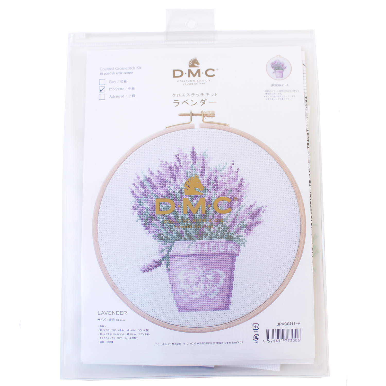 DMC-JPXC0411-A Japan exclusive Embroidery Kit LAVENDER（pcs）