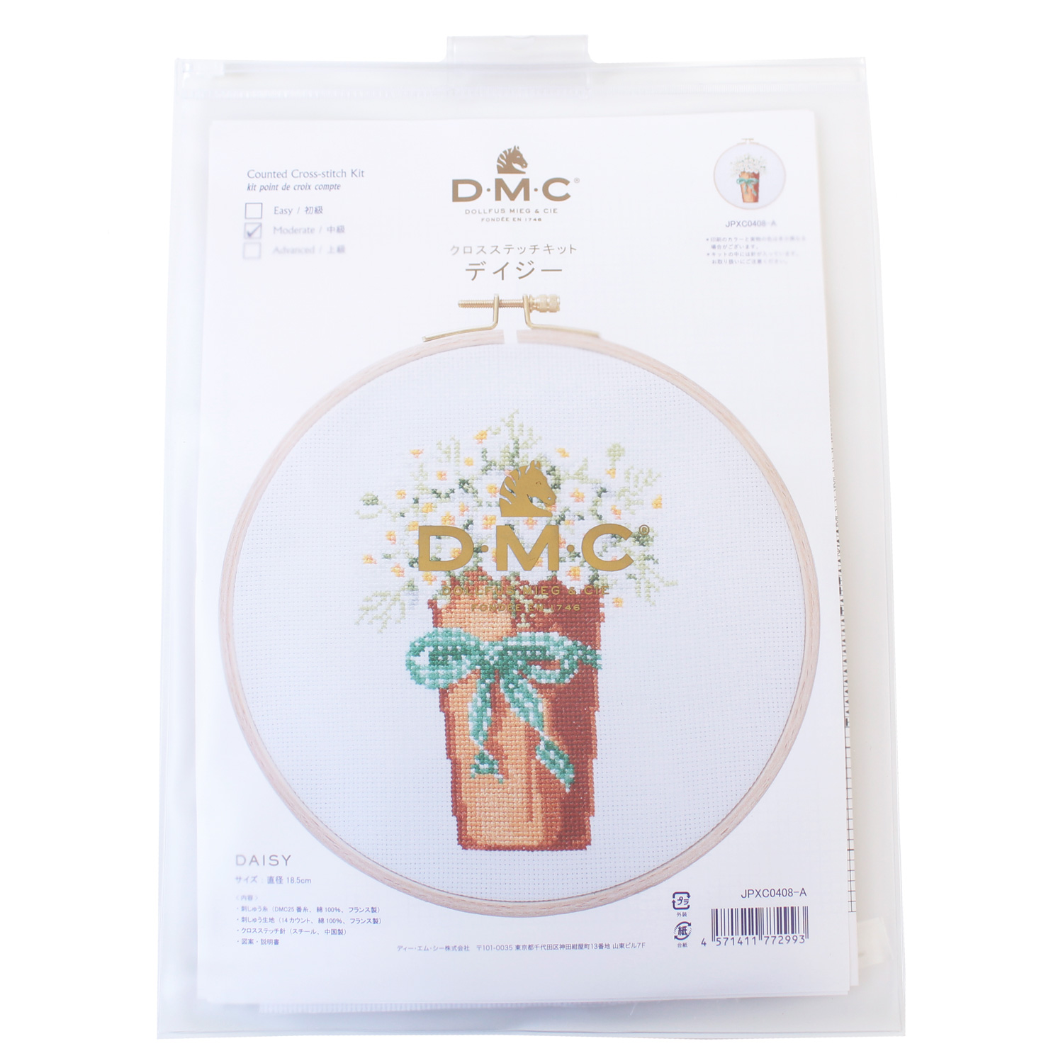 DMC-JPXC0408-A Japan exclusive Embroidery Kit DAISY（pcs）