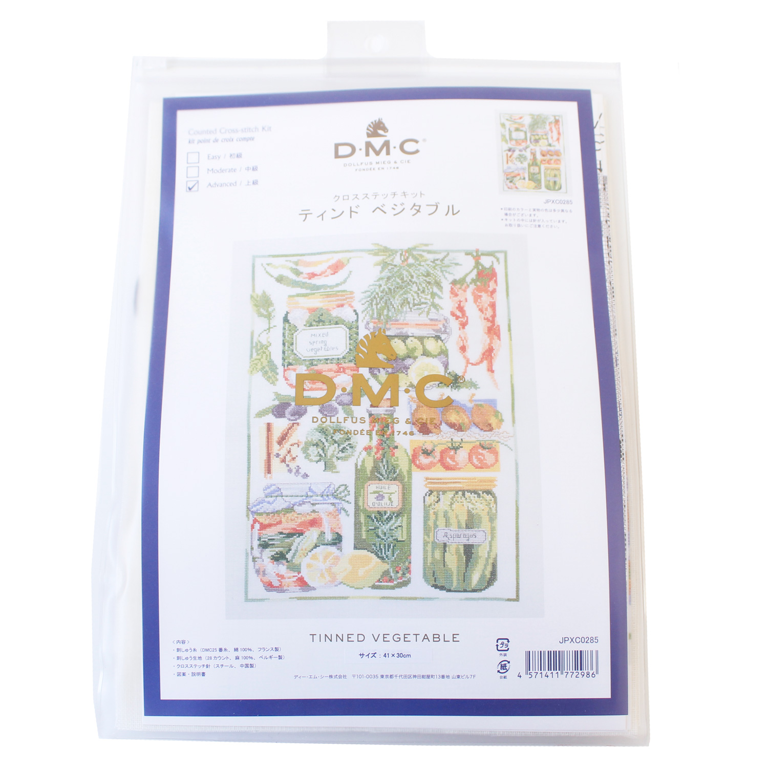 DMC-JPXC0285 Japan exclusive Embroidery Kit TINNED VEGETABLE（pcs）