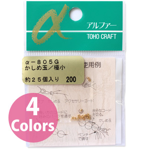 【お取り寄せ・返品不可】■Q805 かしめ玉・極小 25個入 5袋単位 (セット)