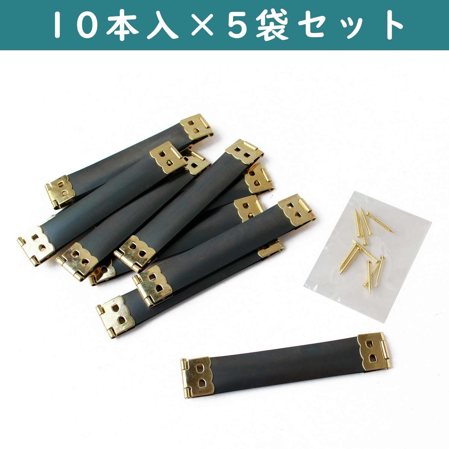 【後継品】JS8088-5SET バネ口金 10本入×5袋セット (セット)