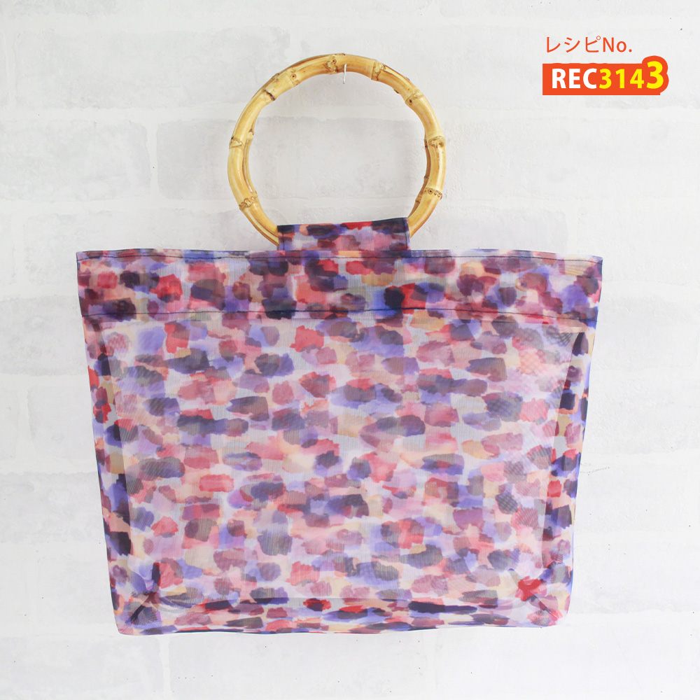 REC3143 Printed Bag (M)