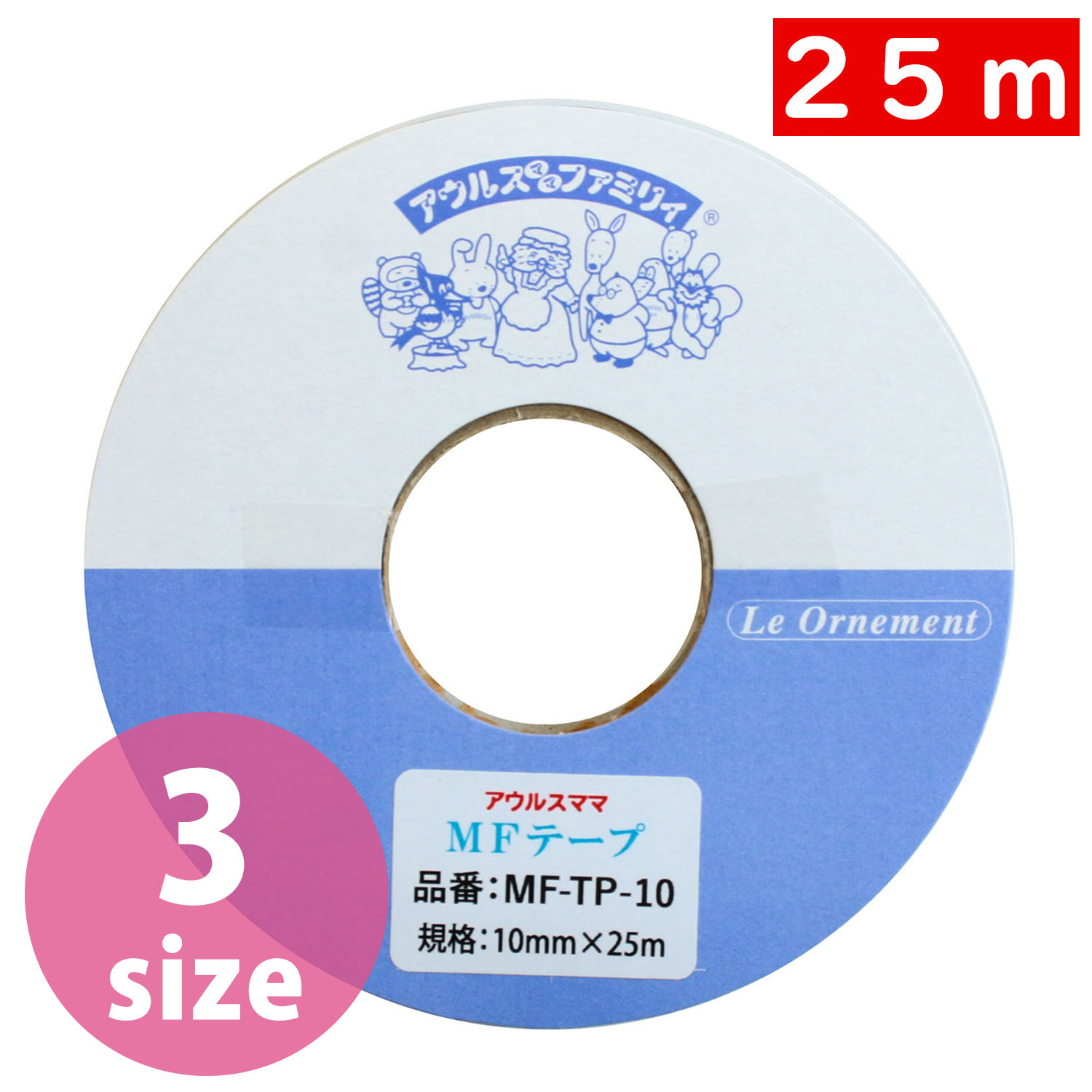 FMF MF Iron-on Double Sided Basting Tape 25mx5roll　 (set)