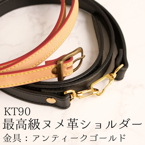 KT90AG　Genuine Leather Shoulder 18mm Antique Gold Clasps (pcs)