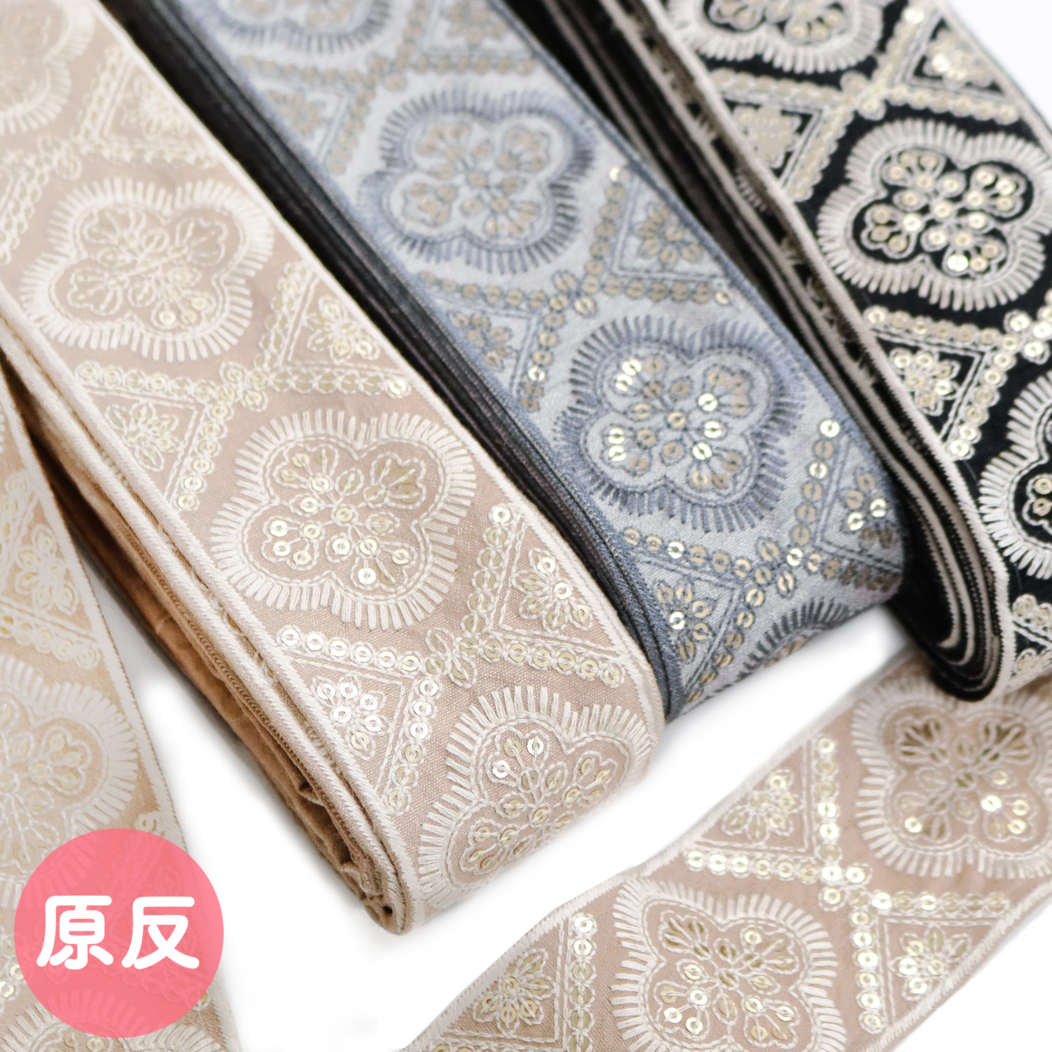 【0512新柄】KGKF-R160 インド刺繍リボン 巾約5.2cm×原反約9m (巻)
