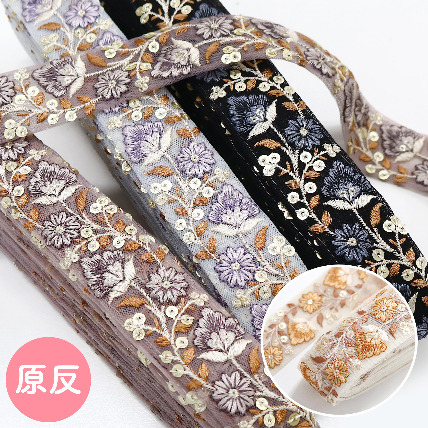 【0512新柄】KGKF-R21 インド刺繍リボン 巾約3cm×原反約9m (巻)
