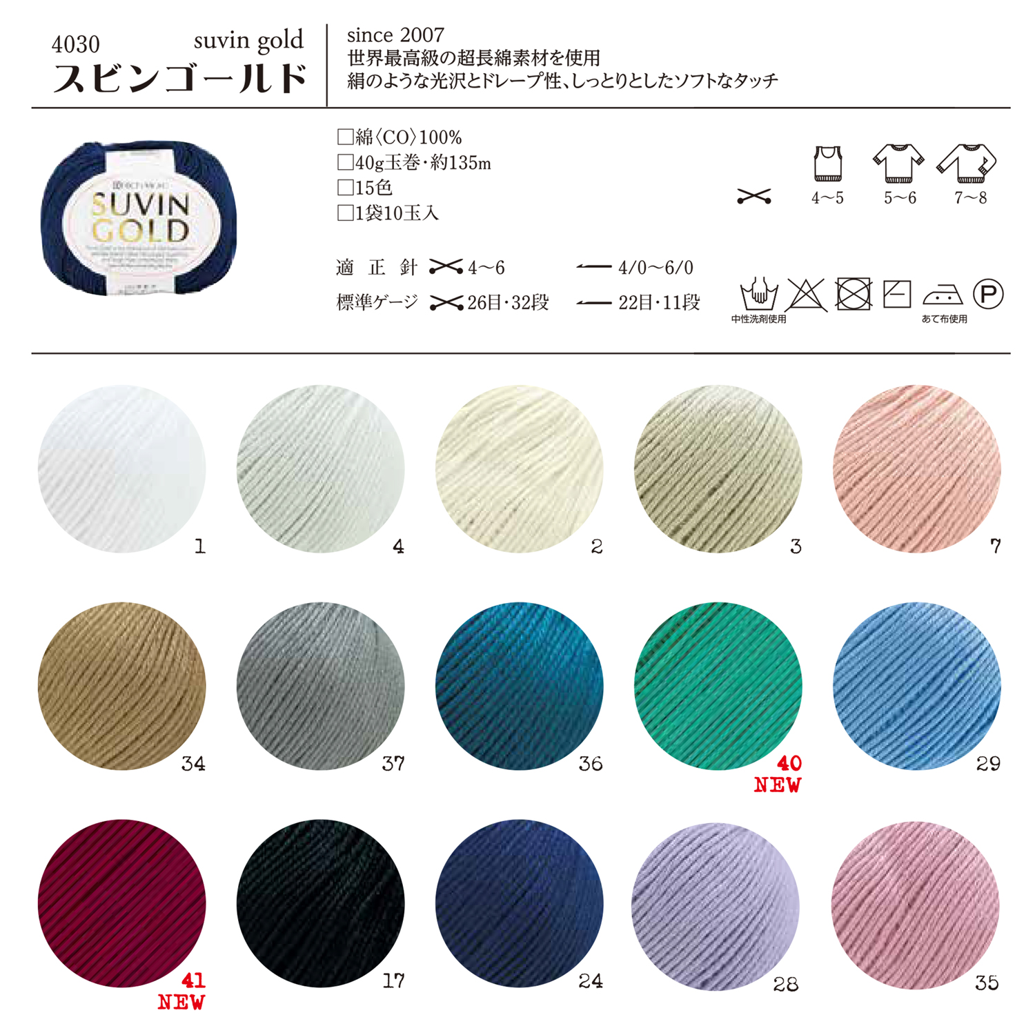 【受注会】【お取り寄せ・返品不可】H4030 リッチモア スビンゴールド 10玉入(袋)