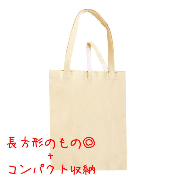 ES221 Cotton Packable Tote Bag (pcs)