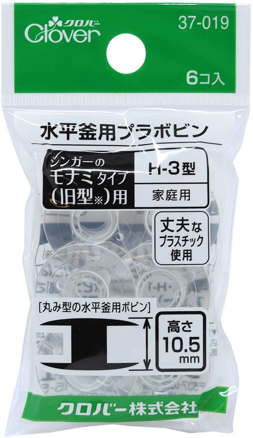 CL37-019 水平釜用プラボビン<モナミ型・家庭用>　6個入 (個)