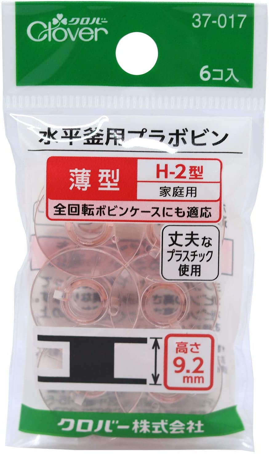 CL37-017 水平釜用プラボビン<薄型・家庭用>　6個入 (個)
