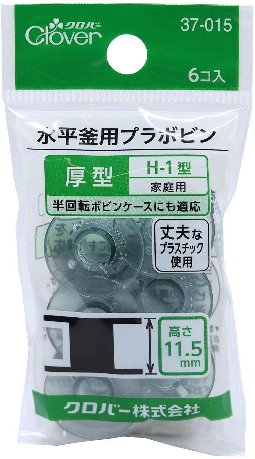 CL37-015 水平釜用プラボビン<厚型・家庭用>　6個入 (個)