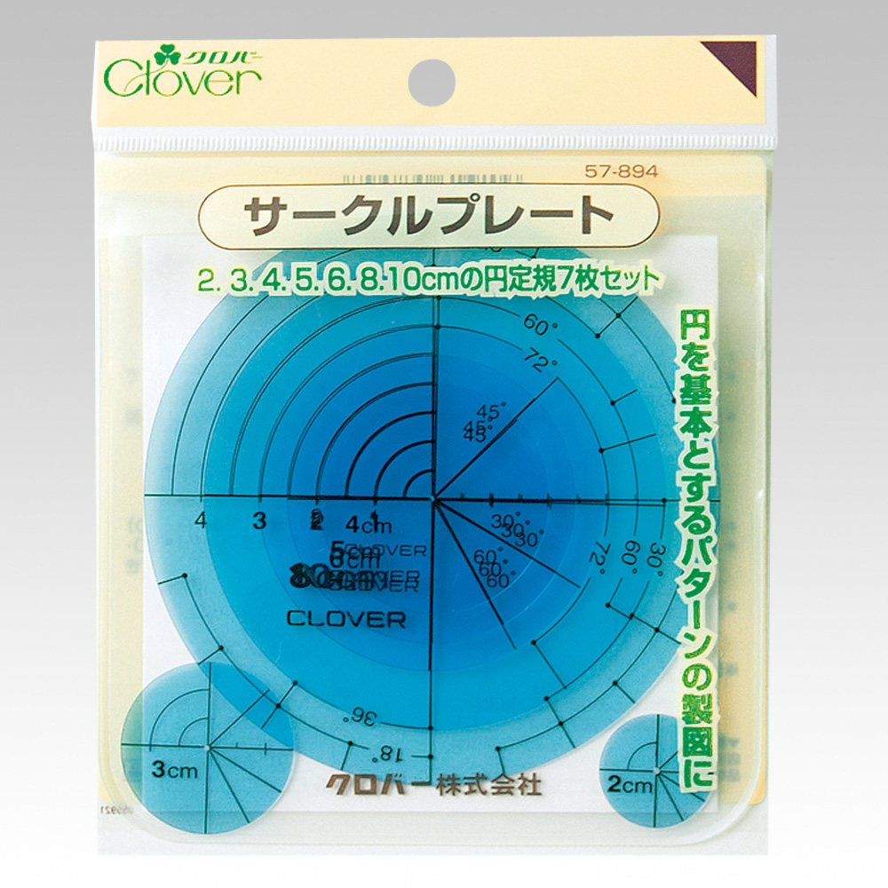 CL57-894 Circle Template (pcs)