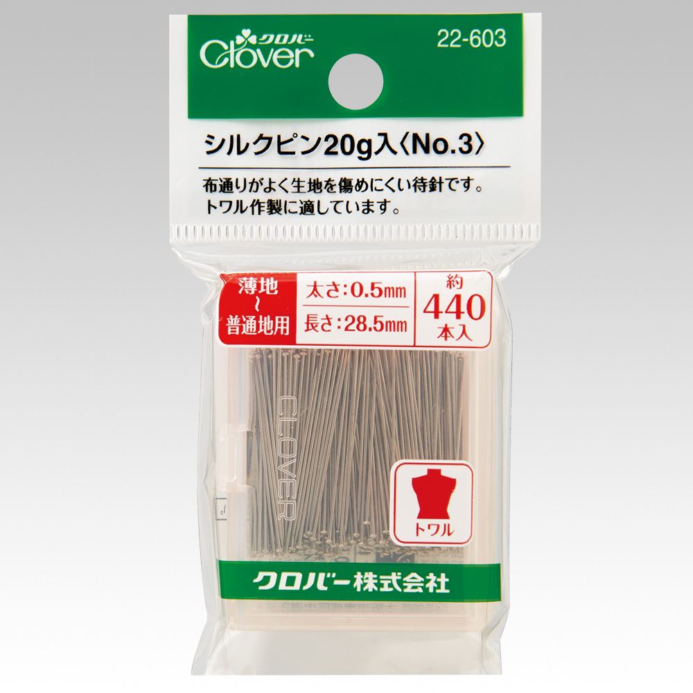 CL22-603 シルクピン #3/20g (個)