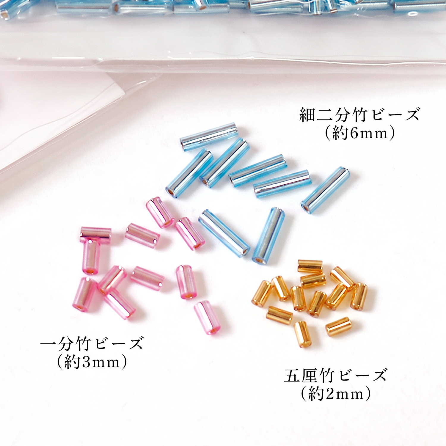 BS-TK5RSET TOHO ビーズ刺し子用 五厘竹ビーズ 全10色セット (袋