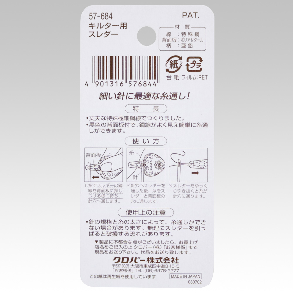 半額 リサイクルフリーベンチ用 背板付 34178 fucoa.cl