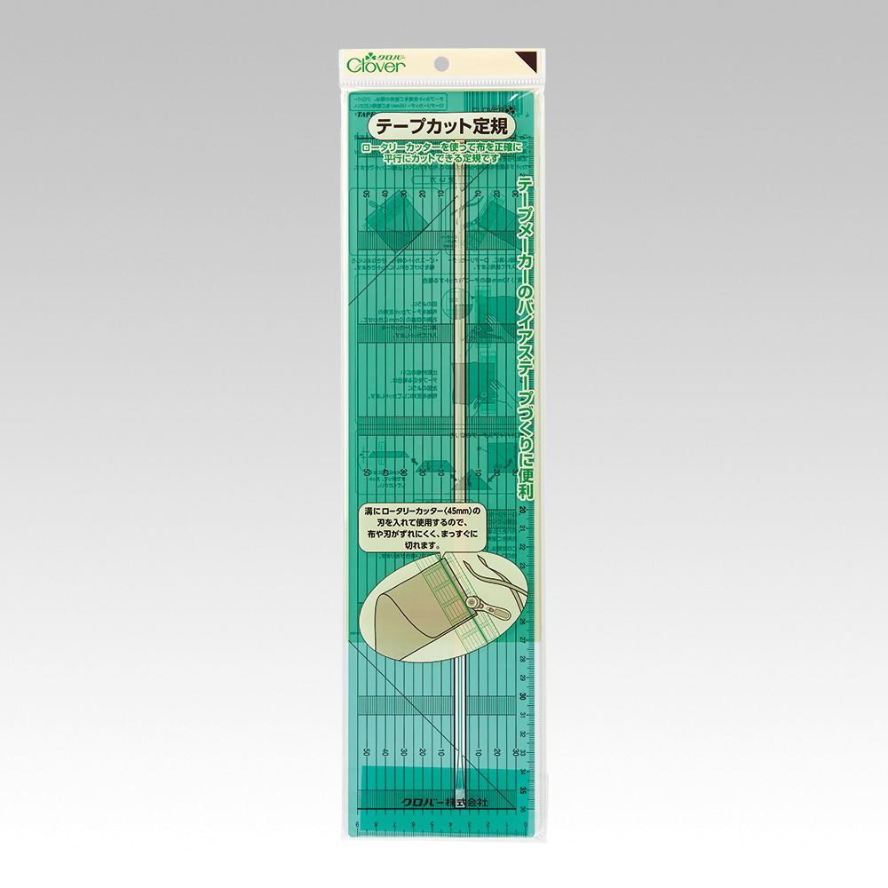 Bias Tape Cutting Ruler (pcs)