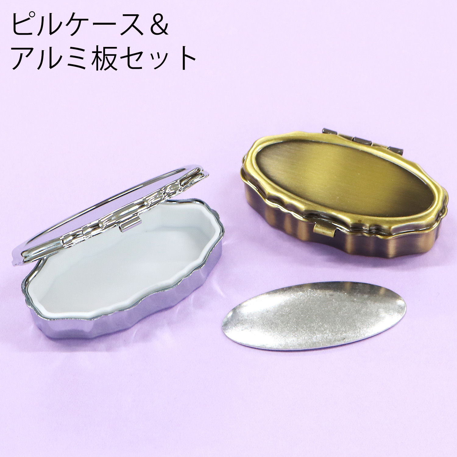 A8-3222.3322-3 Pill case & aluminum plate set, oval shape, W50 x H34mm, 3 sets (in a bag)