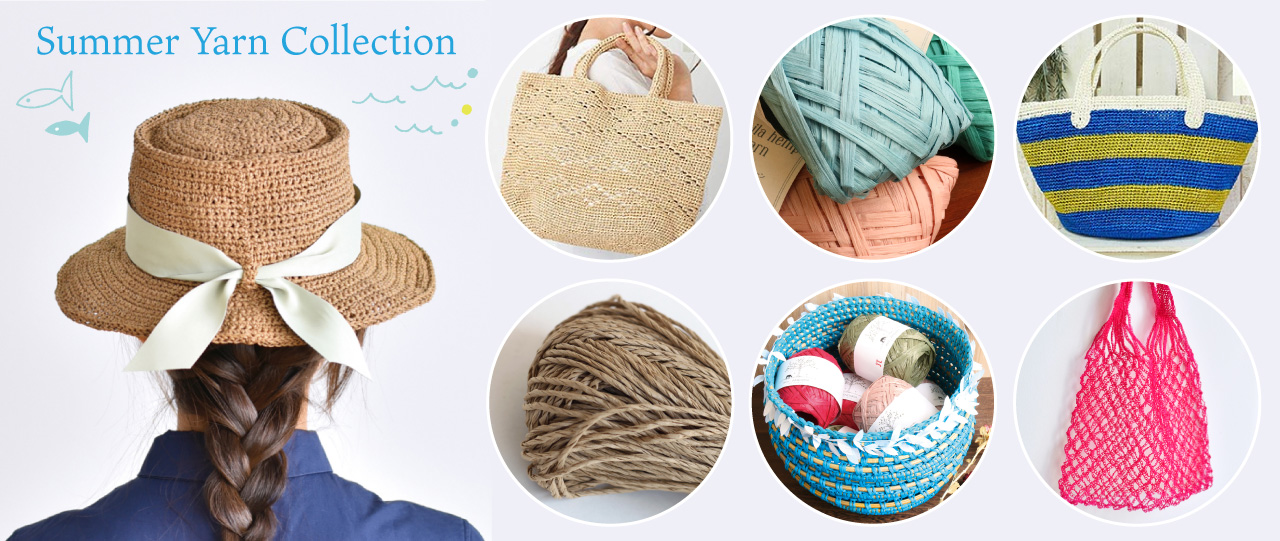 Summer Yarn Collection