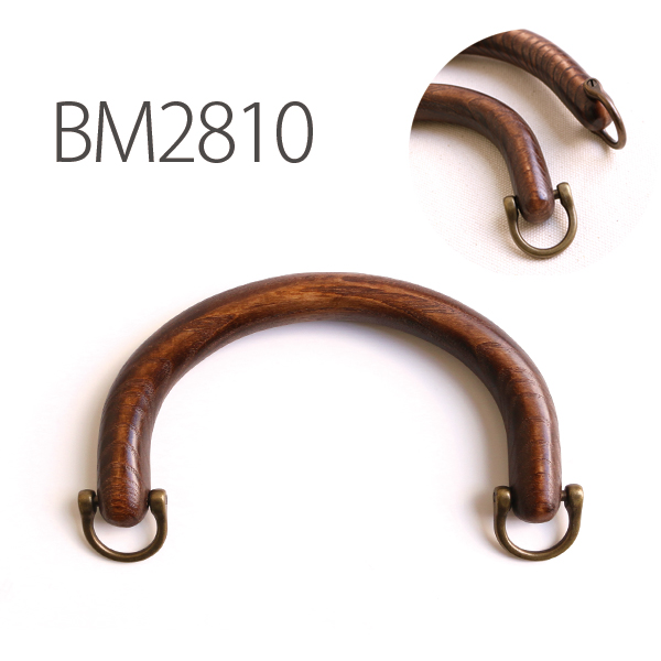 BM2810　木製持手　手さげタイプ金具付　2本入 (組)