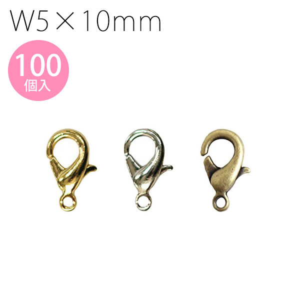 KE502, 515 Lobster Clasps for accessories, 10mm, 100pcs (bag)