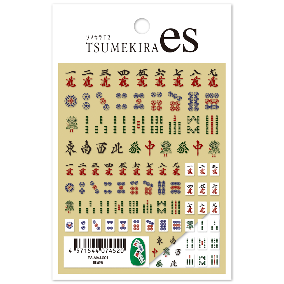 [On order/not returnable] ES-MAJ-001 [es] Mahjong tiles Tsumekira nail stickers (pieces)