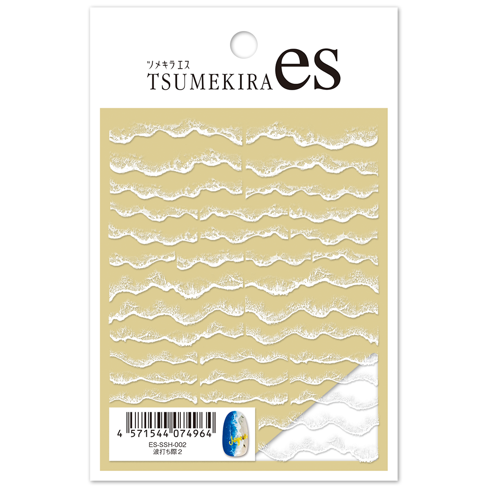 [On order/not returnable] ES-SSH-002 [es] Beach 2 Claw Nail Stickers (sheets)