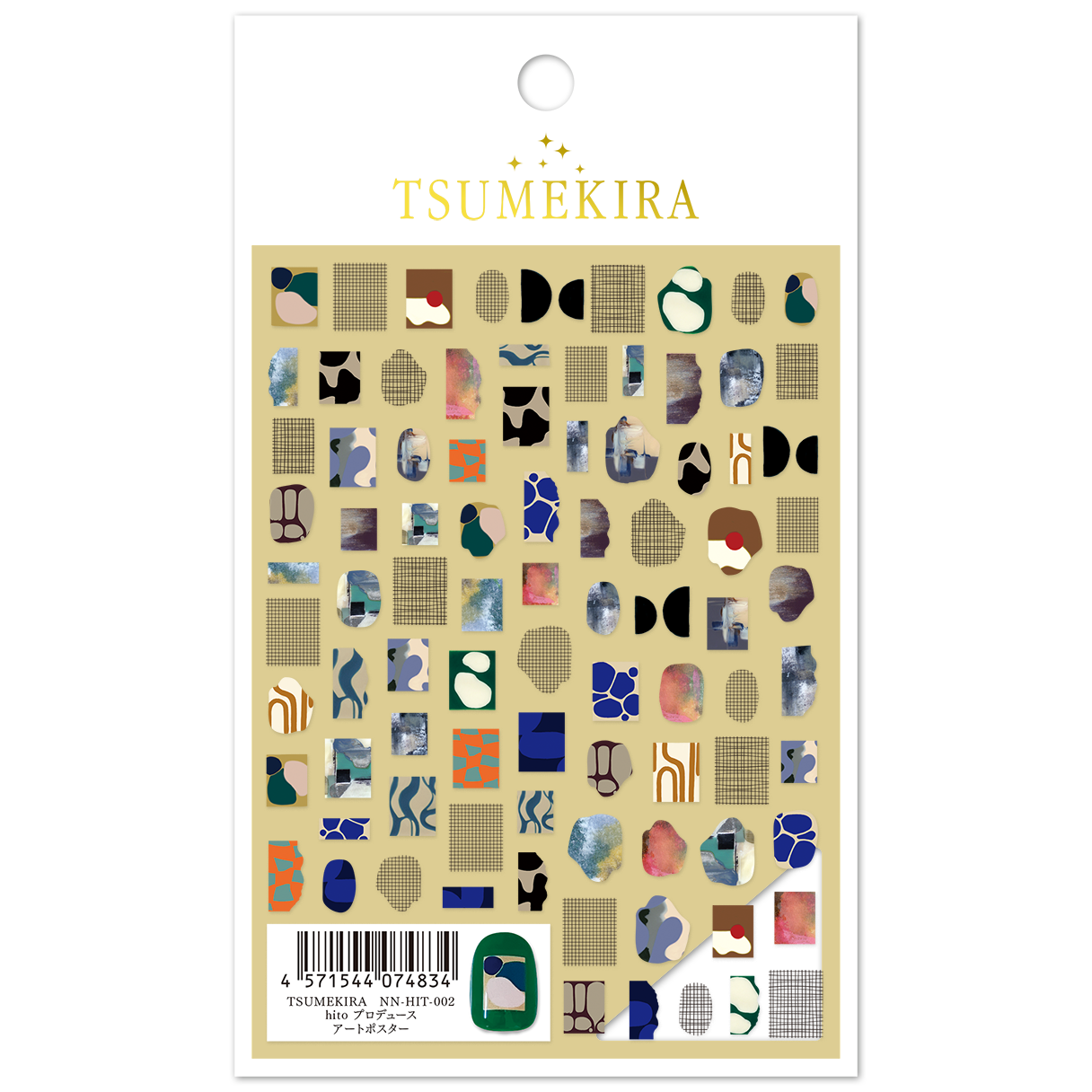 [On order/not returnable] NN-HIT-002 Hito Produce Art Poster Tsume Kira Nail Stickers (sheets)