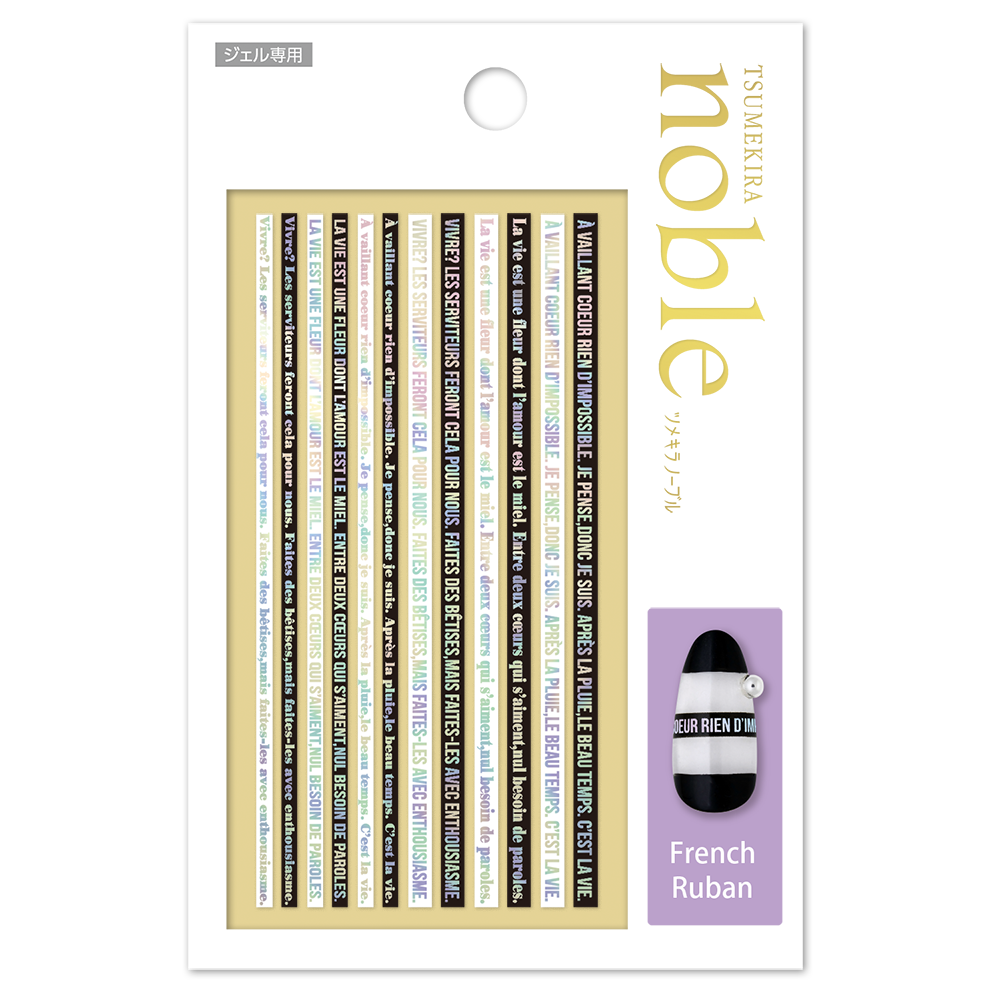 [Order upon request/not returnable] NO-FRR-001 [noble] French Ruban Aurora "Gel Only" Tsume Kira Nail Stickers (sheets)