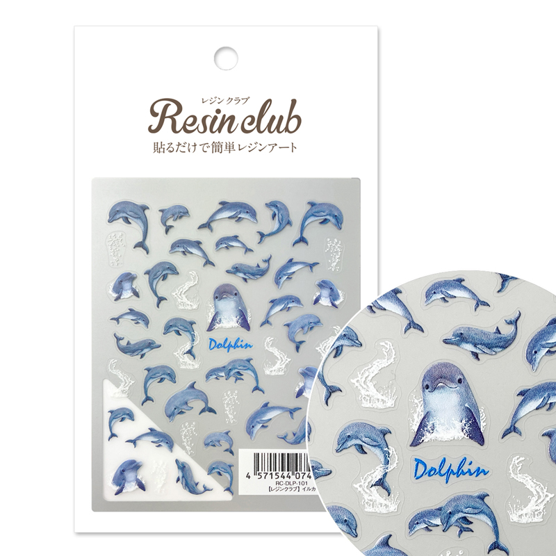 RC-DLP-101 UV resin sticker [Resin club] Dolphin [both sides] (sheets)