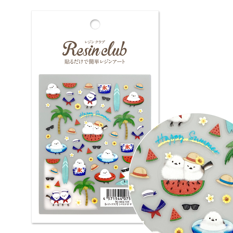 RC-SEG-104 UV resin sticker [Resin Club] Shimaenaga Summer Ver. [Double-sided] (sheets)