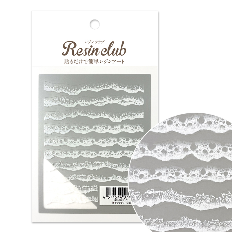 RC-SRN-101 UV resin sticker [Resin club] Shiranami [both sides] (sheets)
