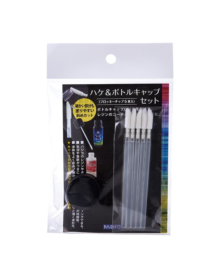 PDC403364 UV resin liquid brush & bottle cap set (pack)