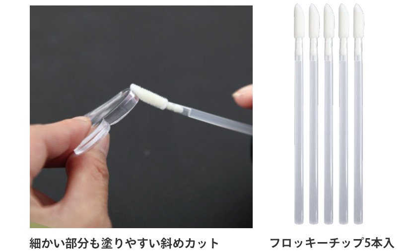 PDC403364 UVレジン液用ハケ&ボトルキャップセット (袋)「手芸 PDC403364 UVレジン液用ハケ&ボトルキャップセット (袋)「手芸