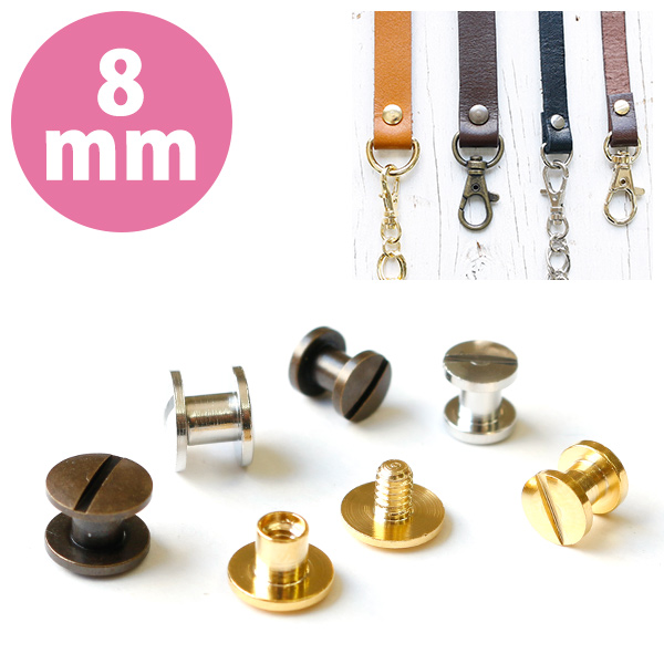 LGK2 Screwable Rivets 6mm 4pcs/pack (pack)