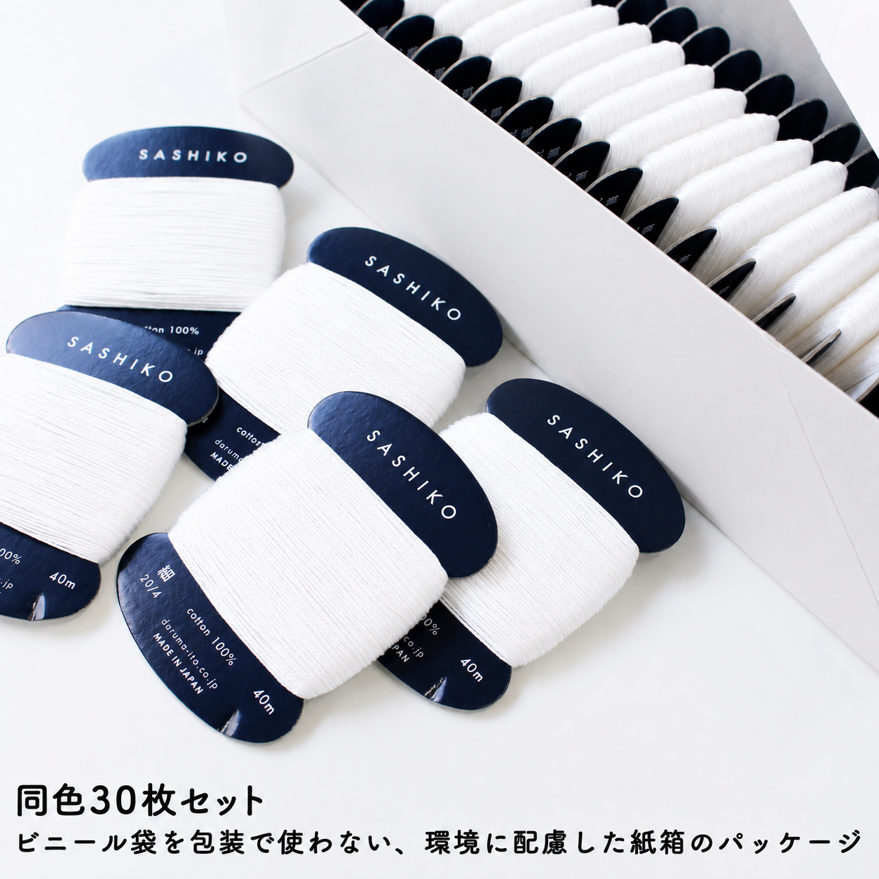 [Limited Quantity / Special Price] DRM2400-30P Daruma Sashiko Thread  Fine, Card Roll 40m, 30 Pieces of Same Color (No Individual Packaging) (Box)