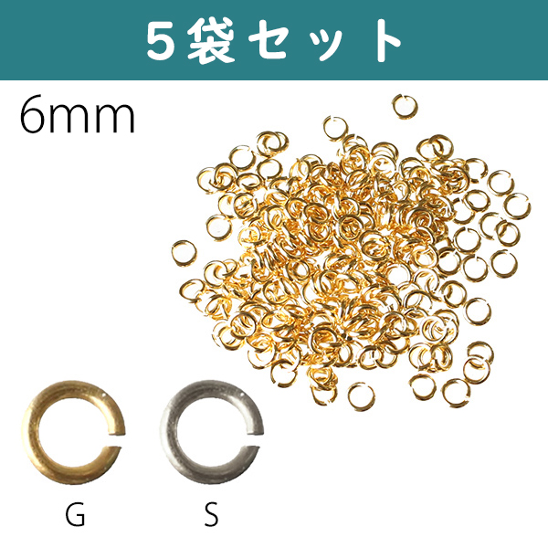 Jump Ring, 6mm diameter, 0.8mm thickne, approx. 150pcs x 5set (set)