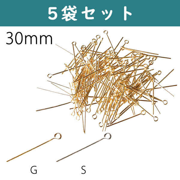 A12-34～36 9ピン 0.7×30mm 約100本入×5袋セット (セット)