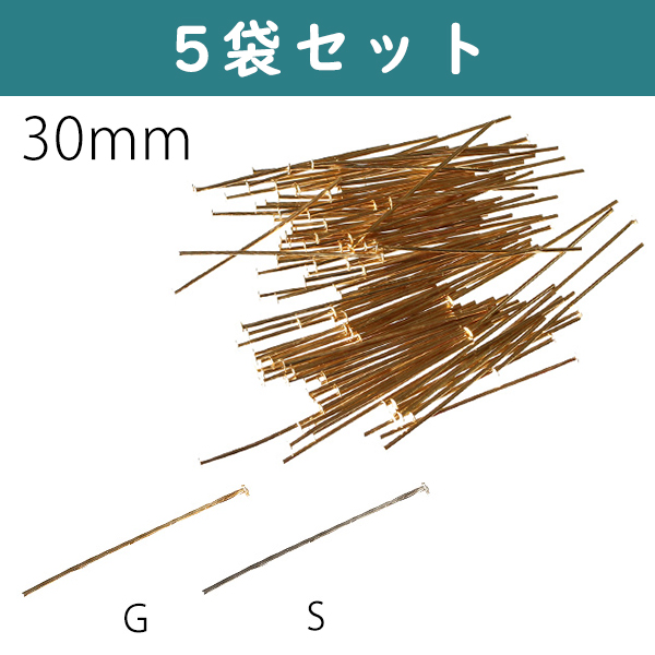 A12-94～96 Tピン 0.7×30mm 約105本入×5袋セット (セット)