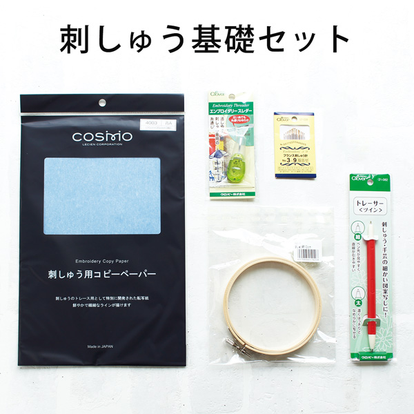 3KIT-EMBASE 刺しゅう基礎セット (袋)