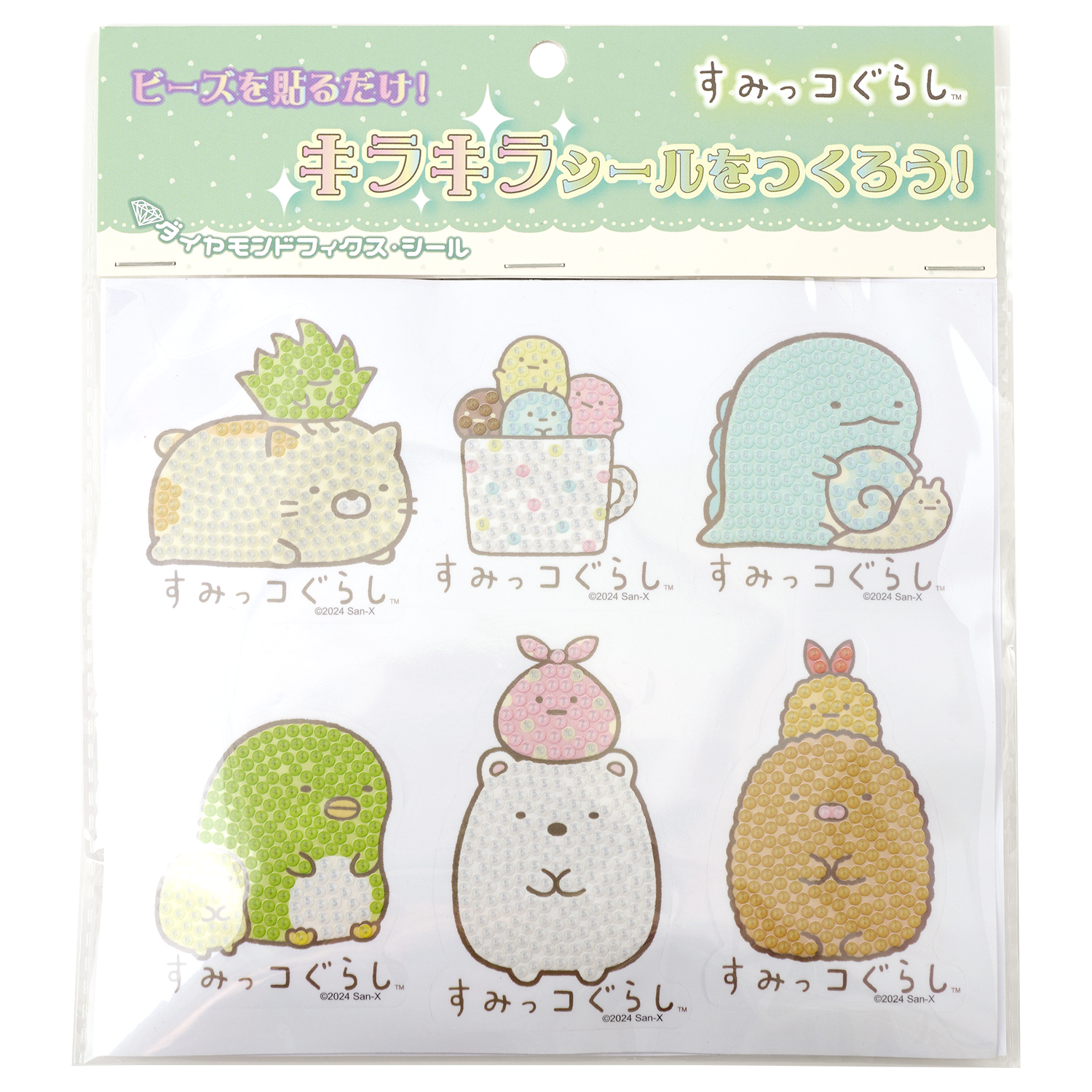 DFSC- SG001 ダイヤモンドフィックス すみっコぐらし シールタイプ 6柄セット (袋)