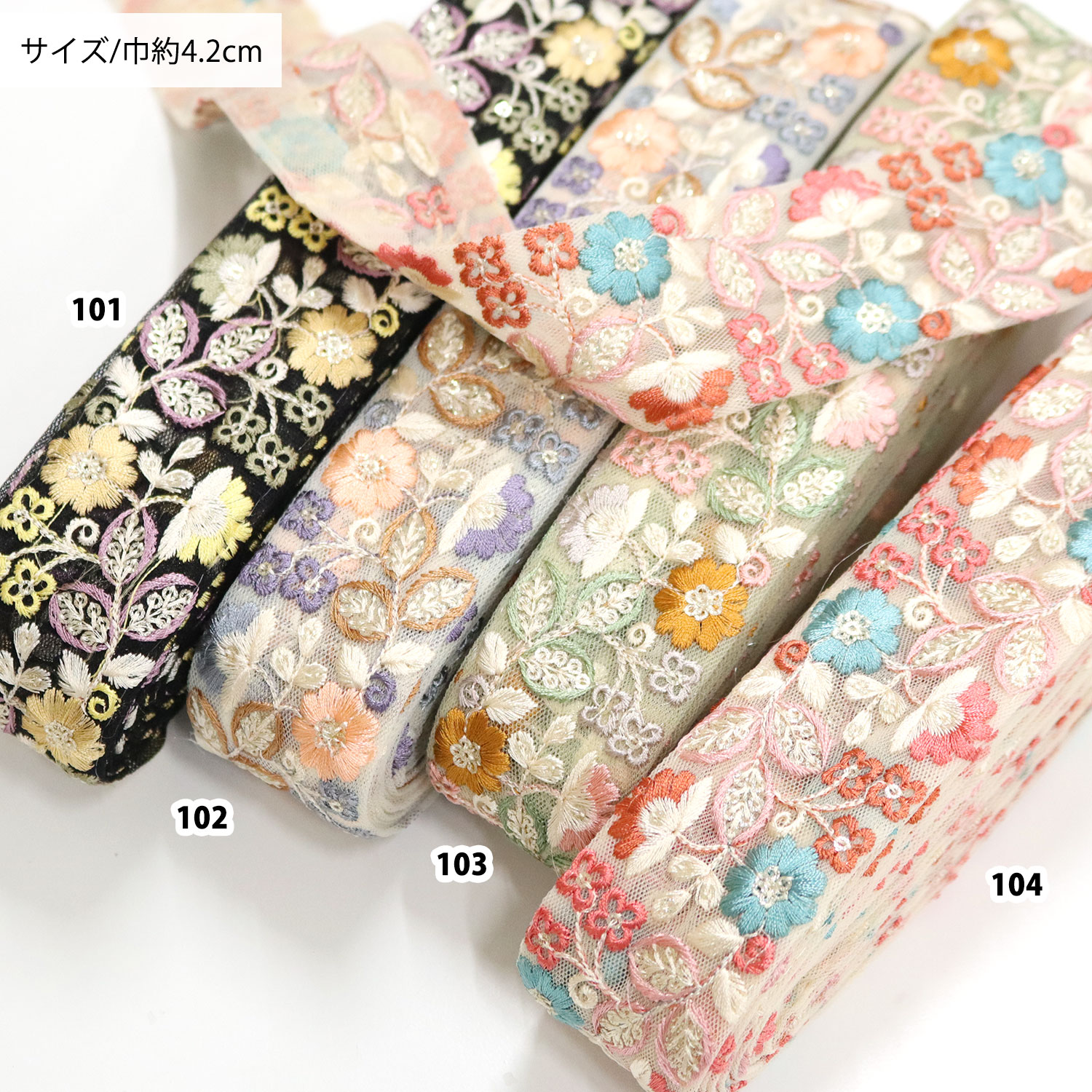 楽天市場】【10%OFFクーポン配布中】インド刺繍リボン 20cm×4cm
