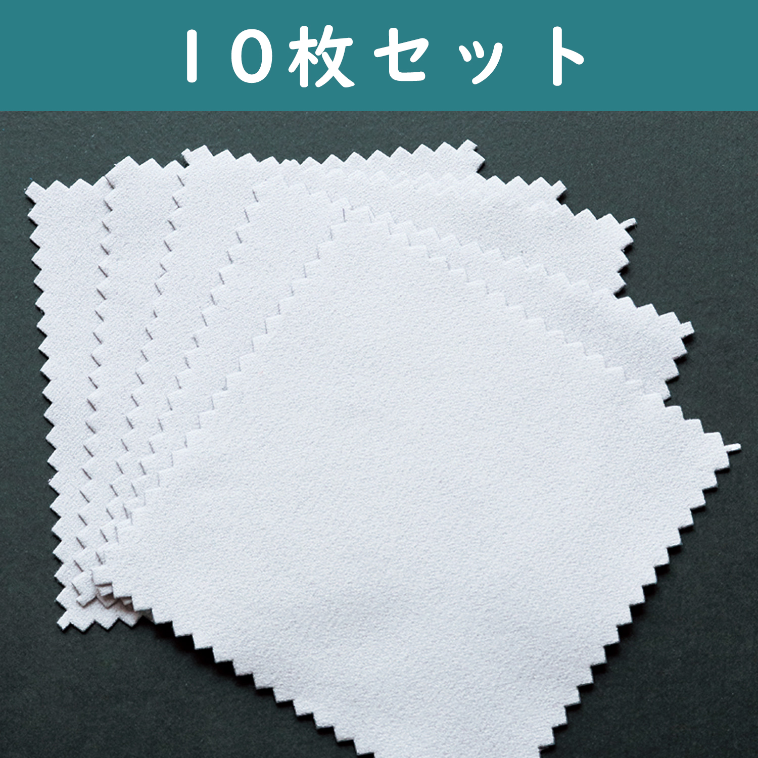 KE1417-10 シルバークロス 約8×8cm 10枚セット (袋)