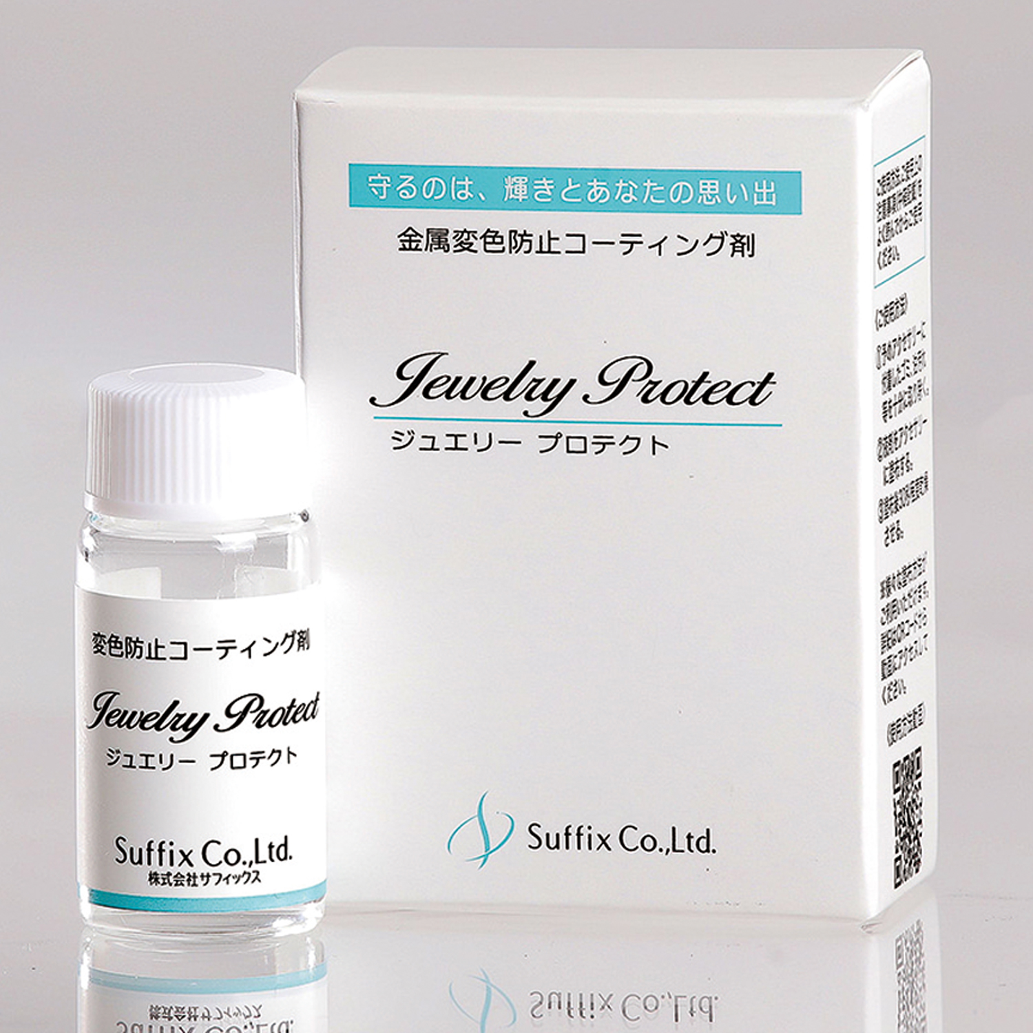 【第二弾】SF-JP サビや変色を防ぐ「ジュエリープロテクト」10g 1個入 (個)