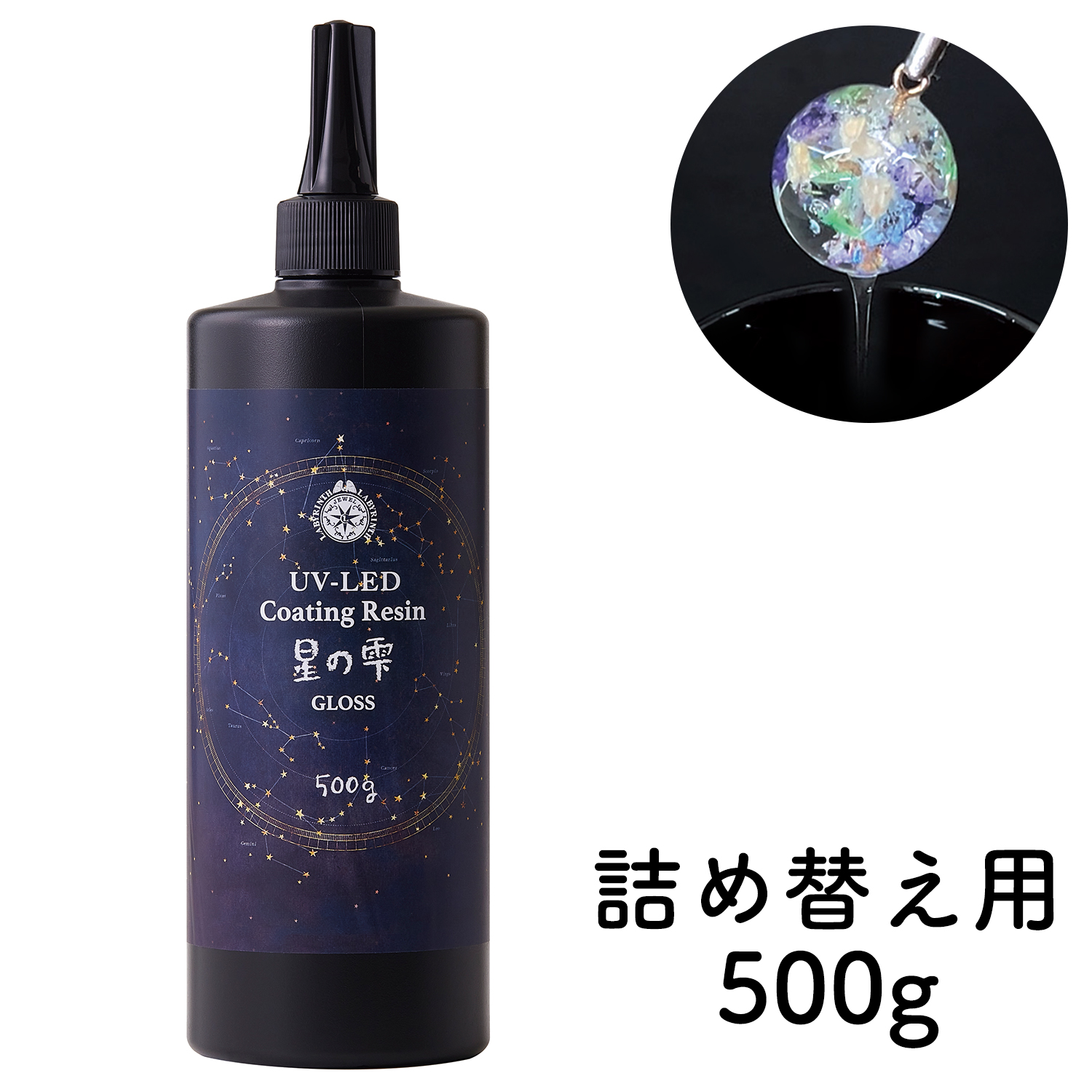 最安 PDC403434 パジコ UV-LEDコーティングレジン 星の雫 ディップ その他